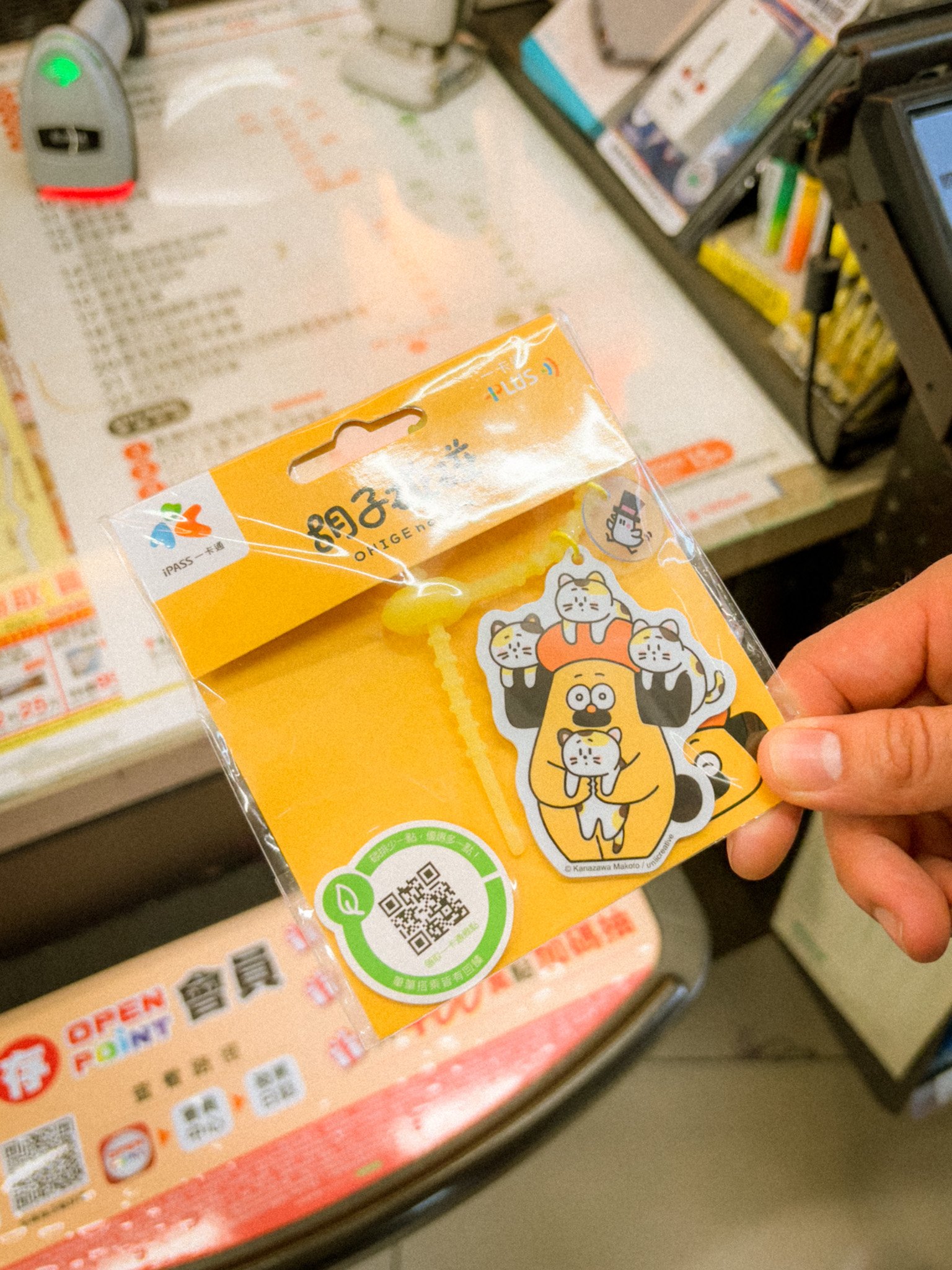 EasyCard Guide for Navigating Taiwan ⋮ EVERLASTYING